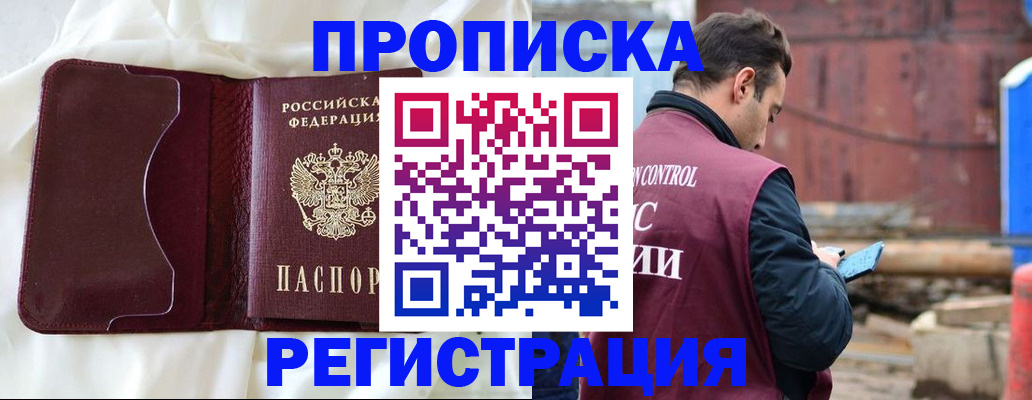 найти адрес прописки в Дигоре